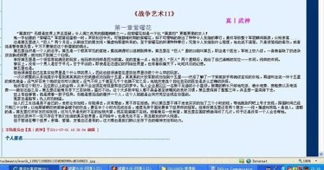 一区二区成人教育